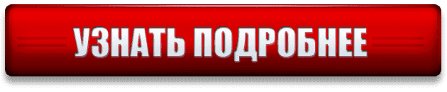 Окна ПВХ с эмалью Энамеру (ENAMERU ®) в Белгороде