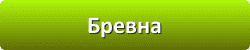 Лазури и лаки для защиты и окраски древесины в Белгороде