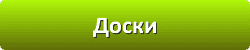 Лазури и лаки для защиты и окраски древесины в Белгороде