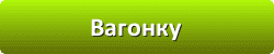 Лазури и лаки для защиты и окраски древесины в Белгороде