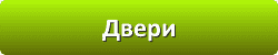 Лазури и лаки для защиты и окраски древесины в Белгороде