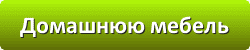 Лазури и лаки для защиты и окраски древесины в Белгороде