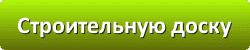 Лазури и лаки для защиты и окраски древесины в Белгороде